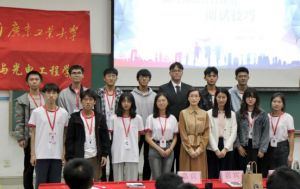 世界杯集团官网世界杯集团官网世界杯集团官网世界杯集团官网首页-世界杯(中国)
集团党支部参加高校促就业讲坛活动
