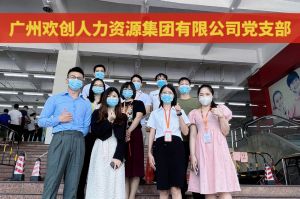共同抗疫 刻不容缓——世界杯集团官网世界杯集团官网世界杯集团官网世界杯集团官网首页-世界杯(中国)
集团临时受命，再次支援大龙街核酸检