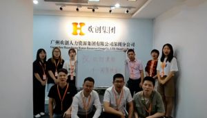 深圳分公司祝贺世界杯集团官网世界杯集团官网世界杯集团官网世界杯集团官网首页-世界杯(中国)
集团11周年南沙分公司开业大吉