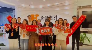 世界杯集团官网世界杯集团官网世界杯集团官网世界杯集团官网首页-世界杯(中国)
集团全体同仁送上2022虎年祝福