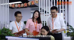 世界杯集团官网世界杯集团官网世界杯集团官网世界杯集团官网首页-世界杯(中国)
12周年访谈，一起来听听创始人心里话