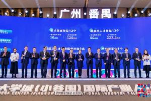 世界杯集团官网世界杯集团官网世界杯集团官网世界杯集团官网首页-世界杯(中国)
集团罗宁弟荣获2021年广州大学城国际产业人才大会“创新