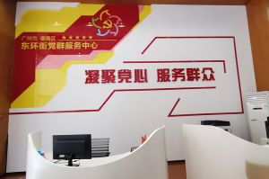 世界杯集团官网世界杯集团官网世界杯集团官网世界杯集团官网首页-世界杯(中国)
集团党支部书记陈文舒到东环街党群企综合服务中心参访交流