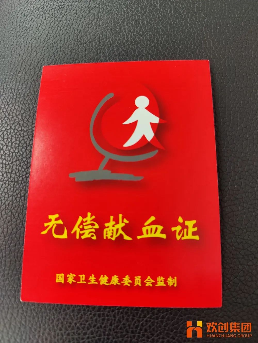 世界杯集团官网世界杯集团官网世界杯集团官网世界杯集团官网首页-世界杯(中国)
集团 世界杯集团官网世界杯集团官网世界杯集团官网世界杯集团官网首页-世界杯(中国)
集团