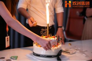 生日会|世界杯集团官网世界杯集团官网世界杯集团官网世界杯集团官网首页-世界杯(中国)
集团拍了拍你|祝你生日快乐