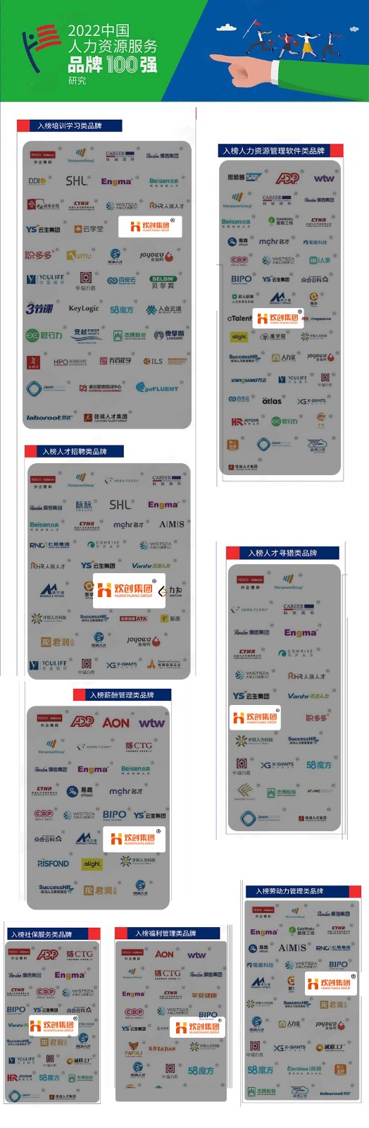 世界杯集团官网世界杯集团官网世界杯集团官网世界杯集团官网首页-世界杯(中国)
集团 世界杯集团官网世界杯集团官网世界杯集团官网世界杯集团官网首页-世界杯(中国)
集团