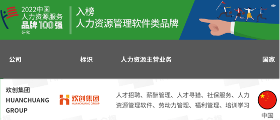 世界杯集团官网世界杯集团官网世界杯集团官网世界杯集团官网首页-世界杯(中国)
集团 世界杯集团官网世界杯集团官网世界杯集团官网世界杯集团官网首页-世界杯(中国)
集团