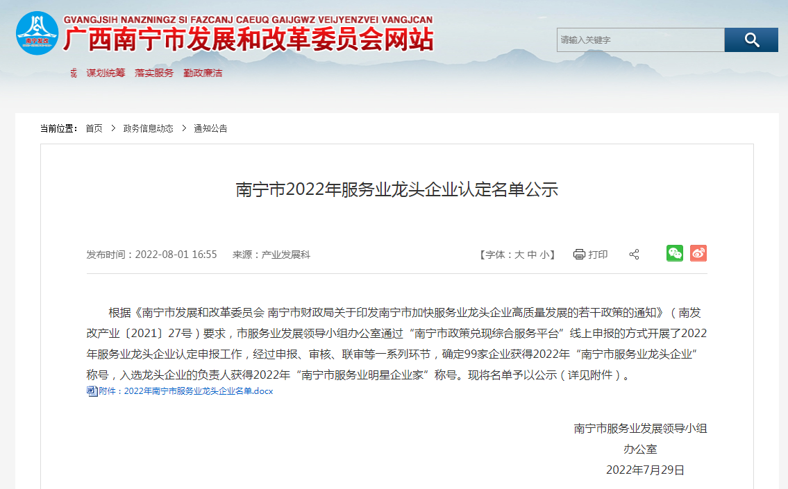 世界杯集团官网世界杯集团官网世界杯集团官网世界杯集团官网首页-世界杯(中国)
人力