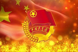 世界杯集团官网世界杯集团官网世界杯集团官网世界杯集团官网首页-世界杯(中国)
团支部招募啦！快来加入组织吧~