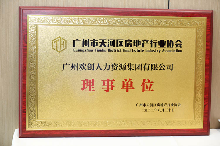 世界杯集团官网世界杯集团官网世界杯集团官网世界杯集团官网首页-世界杯(中国)
集团