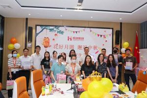 庆生日·迎中秋 |世界杯集团官网世界杯集团官网世界杯集团官网世界杯集团官网首页-世界杯(中国)
员工生日会暨中秋活动欢乐举行