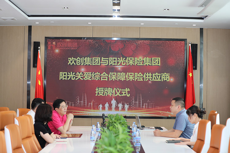 世界杯集团官网世界杯集团官网世界杯集团官网世界杯集团官网首页-世界杯(中国)
集团