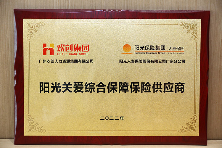 世界杯集团官网世界杯集团官网世界杯集团官网世界杯集团官网首页-世界杯(中国)
集团