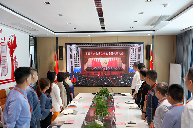 世界杯集团官网世界杯集团官网世界杯集团官网世界杯集团官网首页-世界杯(中国)
党支部