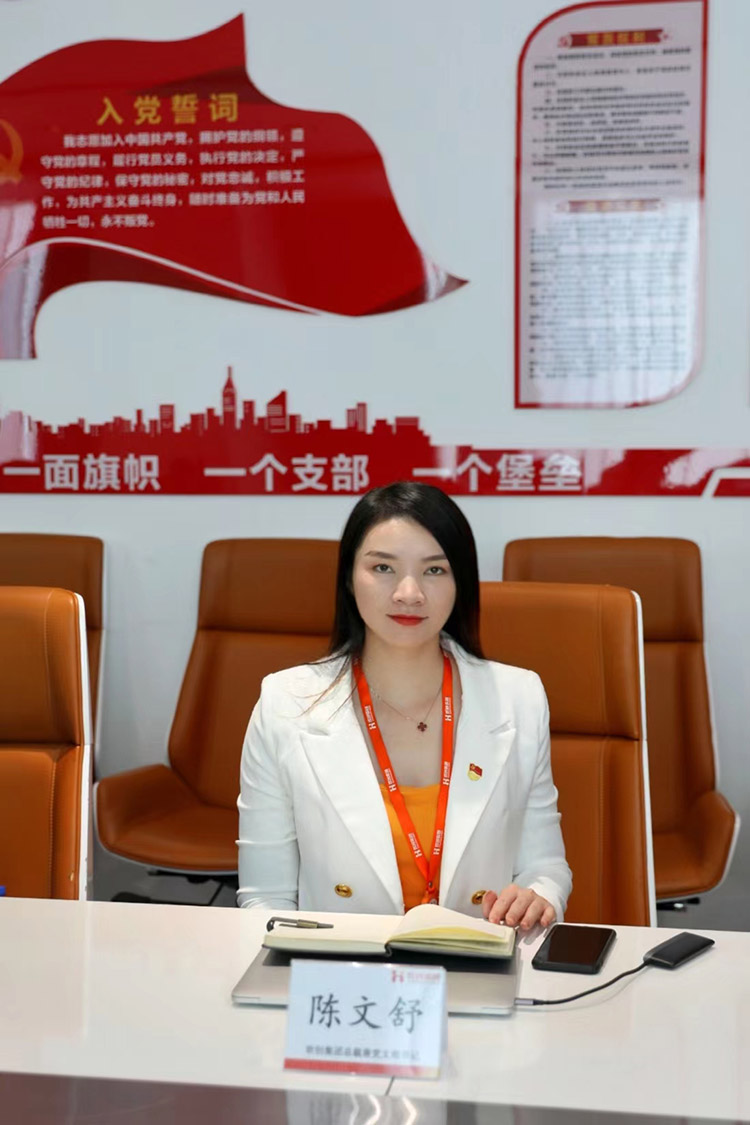 世界杯集团官网世界杯集团官网世界杯集团官网世界杯集团官网首页-世界杯(中国)
党支部