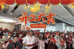 世界杯集团官网世界杯集团官网世界杯集团官网世界杯集团官网首页-世界杯(中国)
集团祝大家开工大吉