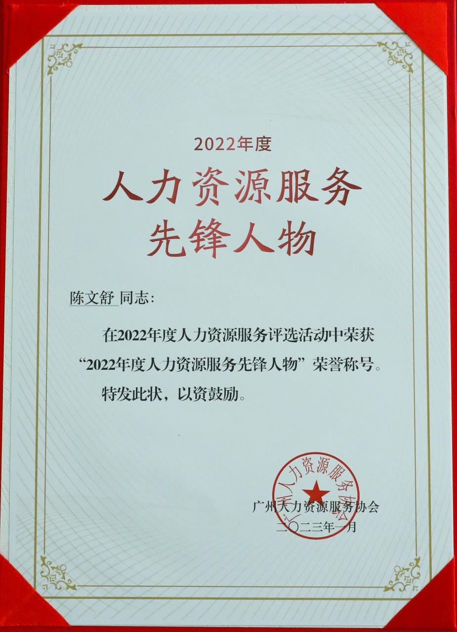 世界杯集团官网世界杯集团官网世界杯集团官网世界杯集团官网首页-世界杯(中国)
集团