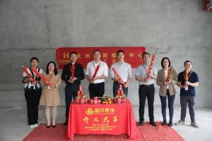 良辰吉日 动工大吉|世界杯集团官网世界杯集团官网世界杯集团官网世界杯集团官网首页-世界杯(中国)
集团接待中心顺利动工