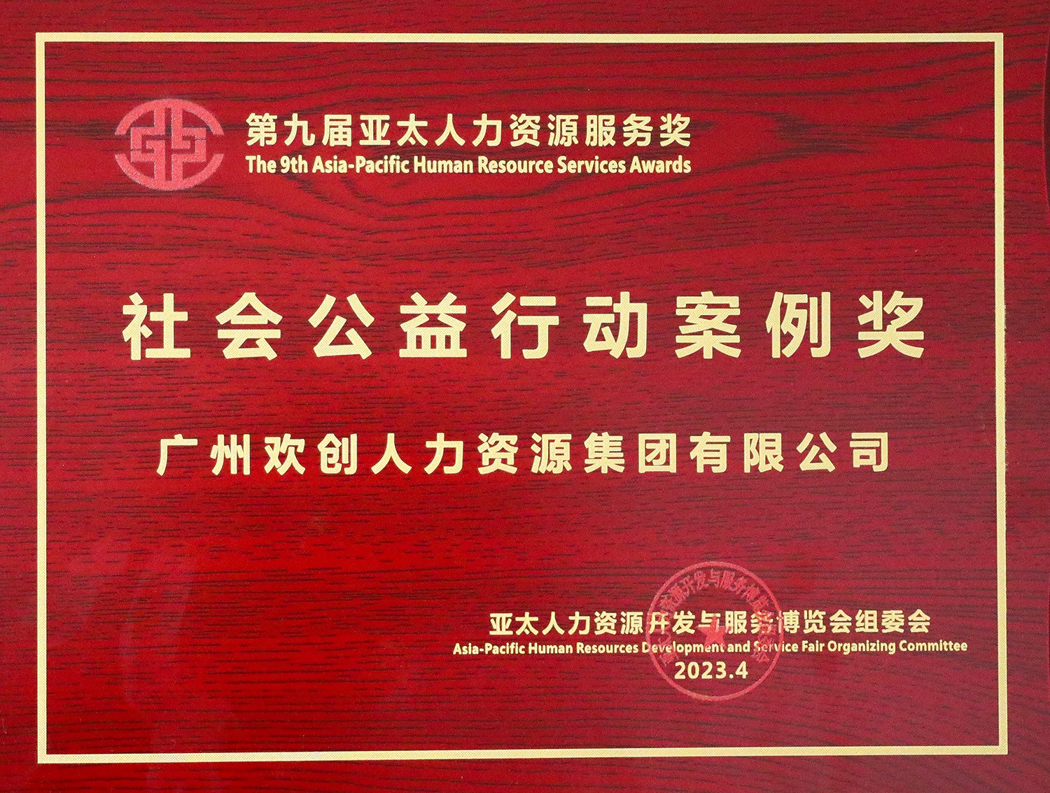世界杯集团官网世界杯集团官网世界杯集团官网世界杯集团官网首页-世界杯(中国)
集团