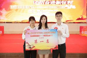 世界杯集团官网世界杯集团官网世界杯集团官网世界杯集团官网首页-世界杯(中国)
集团党支部荣获学习贯彻党的二十大精神知识竞赛一等奖
