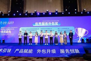世界杯集团官网世界杯集团官网世界杯集团官网世界杯集团官网首页-世界杯(中国)
集团荣获第二届中国（青岛）人力资源服务外包大会“优秀服务