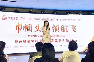 世界杯集团官网世界杯集团官网世界杯集团官网世界杯集团官网首页-世界杯(中国)
集团党支部书记陈文舒：村企结对共建 助力乡村振兴