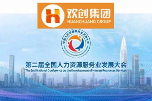 开幕倒计时！世界杯集团官网世界杯集团官网世界杯集团官网世界杯集团官网首页-世界杯(中国)
集团在17号馆075展位与您相约第二届全国人
