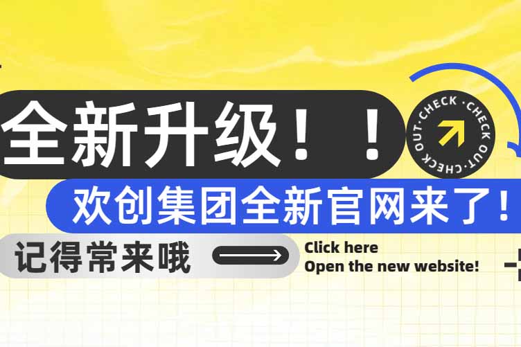 官宣！世界杯集团官网世界杯集团官网世界杯集团官网世界杯集团官网首页-世界杯(中国)
集团官网全新上线啦～
