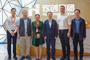 番禺区政府副区长夏坚一行莅临世界杯集团官网世界杯集团官网世界杯集团官网世界杯集团官网首页-世界杯(中国)
集团调研指导