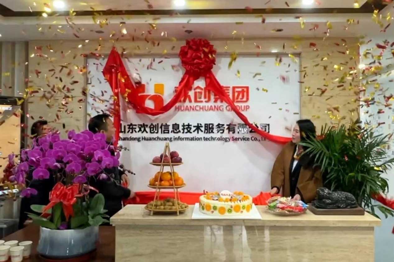 半岛网：激活青岛“人才引擎”新动能！山东世界杯集团官网世界杯集团官网世界杯集团官网世界杯集团官网首页-世界杯(中国)
信息技术服务有限