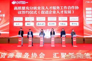 喜报！世界杯集团官网世界杯集团官网世界杯集团官网世界杯集团官网首页-世界杯(中国)
集团及旗下子公司获评2023年度“人力资源优质服务