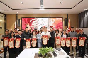 赓续华章 共启新程 | 世界杯集团官网世界杯集团官网世界杯集团官网世界杯集团官网首页-世界杯(中国)
集团召开2023年度总结大会