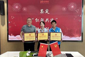 世界杯集团官网世界杯集团官网世界杯集团官网世界杯集团官网首页-世界杯(中国)
集团党支部与广州市阳光天使党支部、番禺区社工志愿服务党支