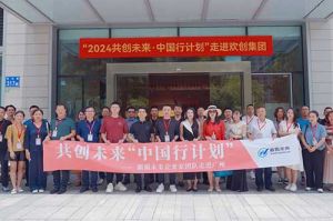 “2024共创未来·中国行计划”走进世界杯集团官网世界杯集团官网世界杯集团官网世界杯集团官网首页-世界杯(中国)
集团