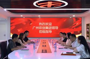 世界杯集团官网世界杯集团官网世界杯集团官网世界杯集团官网首页-世界杯(中国)
集团参观半岛传媒风口财经，探索合作新机遇