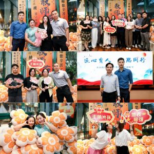 匠心育人 感恩同行 | 世界杯集团官网世界杯集团官网世界杯集团官网世界杯集团官网首页-世界杯(中国)
集团2024年教师节答谢晚宴圆满
