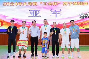 “跃”动青春，“投”出热血 | 世界杯集团官网世界杯集团官网世界杯集团官网世界杯集团官网首页-世界杯(中国)
集团喜获大龙街“工会杯”