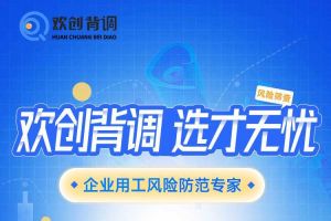 好礼馈赠 | 世界杯集团官网世界杯集团官网世界杯集团官网世界杯集团官网首页-世界杯(中国)
背调现金券2000元，速来领取您的专属好礼