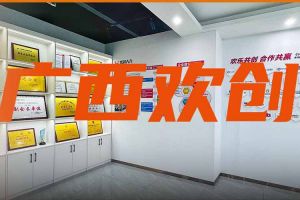 分子公司简讯 | 广西领导到世界杯集团官网世界杯集团官网世界杯集团官网世界杯集团官网首页-世界杯(中国)
集团广西公司调研指导