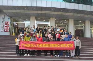 世界杯集团官网世界杯集团官网世界杯集团官网世界杯集团官网首页-世界杯(中国)
集团党支部 | 追寻红色足迹，传承革命精神，红色党日观影