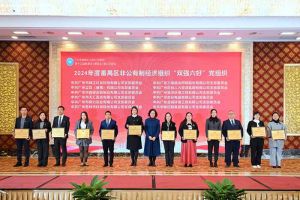党建引领，慈善同行 | 世界杯集团官网世界杯集团官网世界杯集团官网世界杯集团官网首页-世界杯(中国)
集团荣获番禺区工商联三项荣誉！