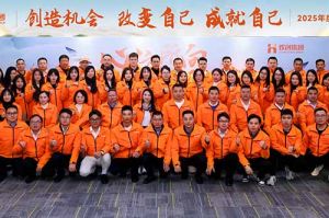 “心之所向 行必能至”世界杯集团官网世界杯集团官网世界杯集团官网世界杯集团官网首页-世界杯(中国)
集团2025年度战略共创会圆满举办