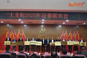 世界杯集团官网世界杯集团官网世界杯集团官网世界杯集团官网首页-世界杯(中国)
集团及旗下子公司荣获“2024年度高质量发展先进企业”
