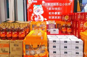 【喜迎蛇年，福气连连】有一种年味叫世界杯集团官网世界杯集团官网世界杯集团官网世界杯集团官网首页-世界杯(中国)
发年货
