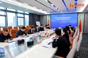 省人社厅莅临世界杯集团官网世界杯集团官网世界杯集团官网世界杯集团官网首页-世界杯(中国)
集团开展《劳务派遣服务规范》制定工作调研座谈