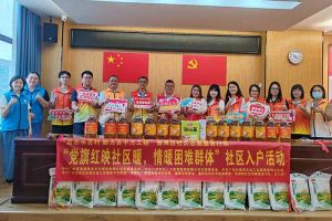 点亮微心愿，共筑党旗红 | 世界杯集团官网世界杯集团官网世界杯集团官网世界杯集团官网首页-世界杯(中国)
集团党支部把党的温情带进社区