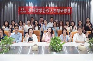 逆势增长，快速扩张，匠心育人，共筑未来 | 世界杯集团官网世界杯集团官网世界杯集团官网世界杯集团官网首页-世界杯(中国)
大学253期