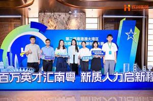 引领人力资源行业智能化变革——世界杯集团官网世界杯集团官网世界杯集团官网世界杯集团官网首页-世界杯(中国)
集团“AI超级坐席”项目斩