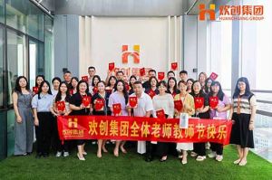 世界杯集团官网世界杯集团官网世界杯集团官网世界杯集团官网首页-世界杯(中国)
大学七周年庆 | 星光引路，师泽绵长