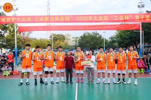 筑梦十五运 聚力新征程  | 世界杯集团官网世界杯集团官网世界杯集团官网世界杯集团官网首页-世界杯(中国)
集团勇夺2025大龙街“工